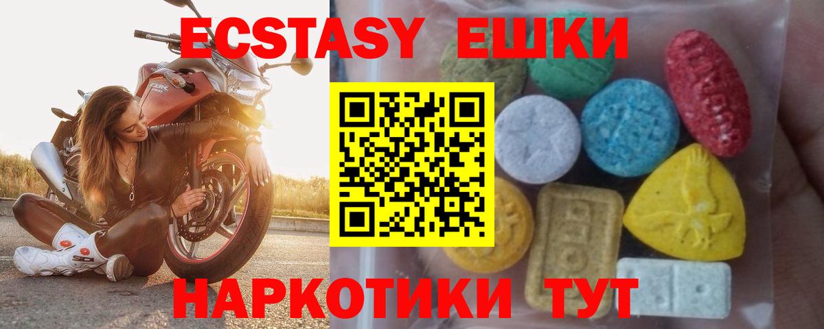 ЭКСТАЗИ TESLA Кисловодск