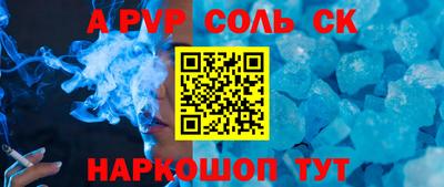 твердый Конаково