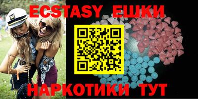 MDMA Premium VHQ Комсомольск-на-Амуре