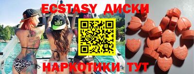 MDMA Коммунар