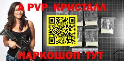 MDMA Коммунар
