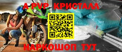 MDMA Коммунар