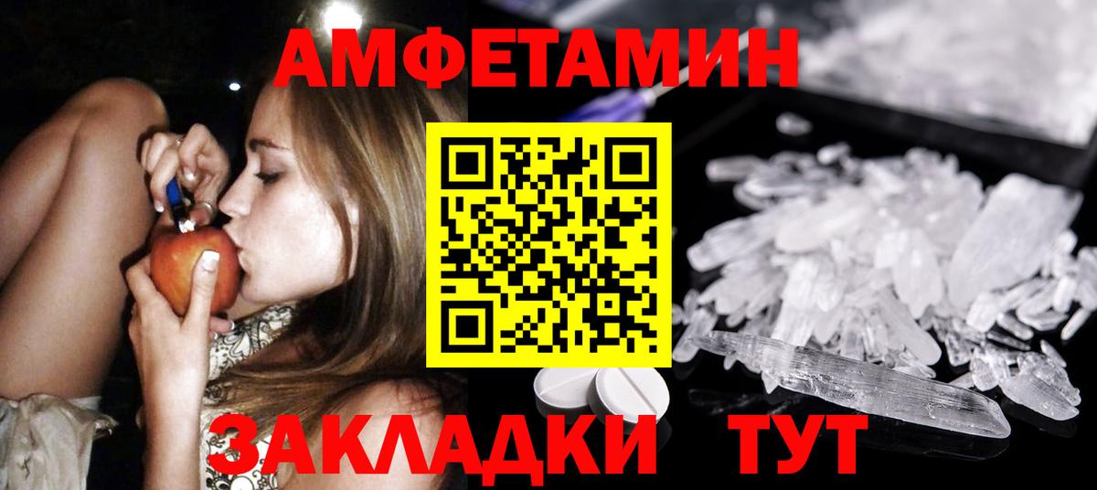 Первитин витя  Вход с VPN  Кисловодск  Первитин витя 