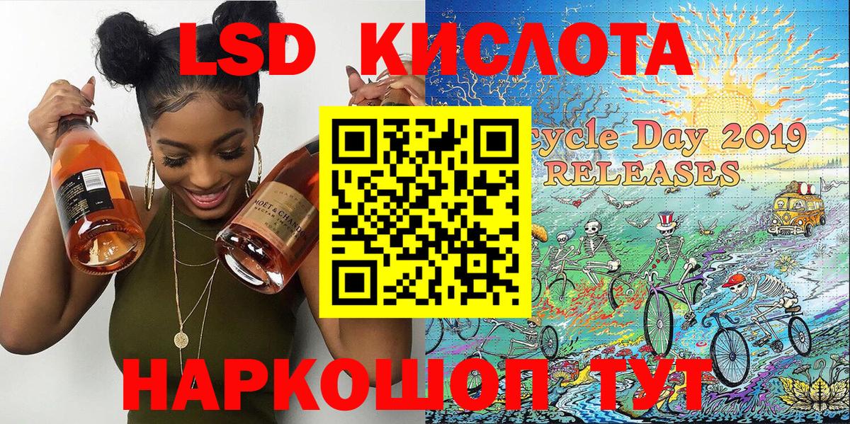 Кисловодск  Марки 25I-NBOMe 1,8мг  Марки N-bome  Марки 25I-NBOMe 1,8мг  Вход с VPN 