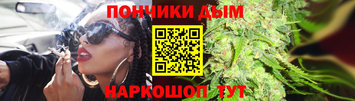 Бошки марихуана SATIVA & INDICA Кисловодск